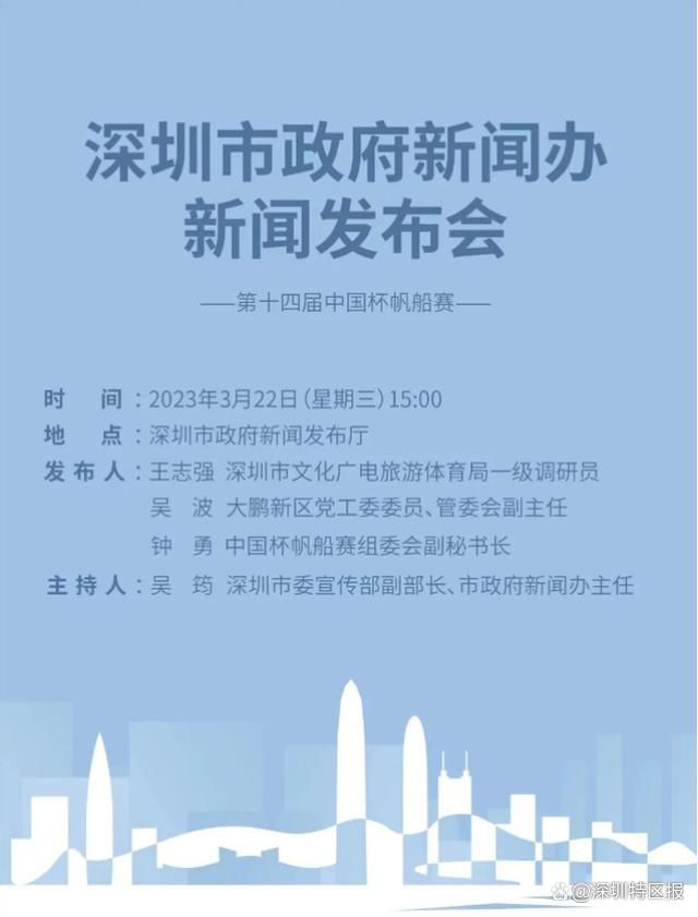 最终，国米加时赛1-2遭博洛尼亚逆转，止步意大利杯16强。